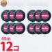 �I�[�����P�A �t���A�t���X�@�y45m�~12�z
