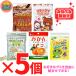 [ normal temperature shipping ] tooth ... goods shop carefuly selected! xylitol gmi5 kind assortment BSA < is possible to choose 5 sack set > charcoal .ko... Rilakkuma cam cam XYLICOLA mandarin orange gmi*