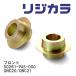 �ySPOON/�X�v�[���z ���W�J�� �t�����g 50261-PAS-000 �g���^ bB QNC20/QNC21