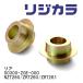 �ySPOON/�X�v�[���z ���W�J�� ���A 50300-ZGE-000 �g���^ �A���I�� NZT260/ZRT260/ZRT261