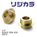 �ySPOON/�X�v�[���z ���W�J�� ���A 50300-ZVW-000 �g���^ MIRAI JPD10