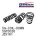 ��5ZIGEN�� 5G-COIL-DOWN �����륹�ץ�� 1��ʬ �ȥ西 ���ꥹ�� JZS161 [5GTD026]
