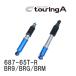 ��CUSCO/�������� ������������å����֥����С����Τ� touringA ���Х� �쥬���� �ġ���󥰥若�� BR9/BRG/BRM [687-65T-R]