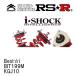 RSR/륨 ֹĴ Besti ȥ西 iQ KGJ10 H20/11 [BIT199M]