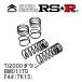 RSR/륨 󥵥 Ti2000 1ʬ BMW 2꡼ F44(7K15) R1/10 [BM011TD]