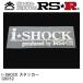[RS*R/a-ruesa-ru] I-SHOCK стикер [GD052]