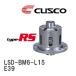 CUSCO/ LSD type-RS 1.5WAY BMW 5 E39 1996~2003 [LSD-BM6-L15]