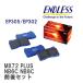 �yENDLESS�z �u���[�L�p�b�h MX72 PLUS MXPL305302 �}�c�_ ���[�h�X�^�[�E���[�m�X ���[�h�X�^�[ NB6C NB8C �t�����g�E���A�Z�b�g