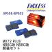 �yENDLESS�z �u���[�L�p�b�h MX72 PLUS MXPL305302 �}�c�_ ���[�h�X�^�[ �N�[�y NB6C�� NB8C�� �t�����g�E���A�Z�b�g
