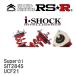 RSR/륨 ֹĴ Superi եȻ ȥ西 륷 UCF21 H12/8H18/5 [SIT284S]