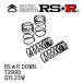 RSR/륨 󥵥 RSR 1ʬ 쥯 RX450h GYL25W R1/8~ [T299D]
