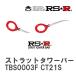 RSR/륨 ȥåȥС ե  若R CT21S H5/9~H10/9(1993/9~1998/9) [TBS0003F]