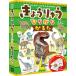 ki..... common ...../ Gakken board game card game dinosaur child kindergarten child care . elementary school student intellectual training toy birthday present go in . festival ... festival .