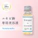  acne vulgaris trace exclusive use beauty care liquid nikipi-ru30ml× 1 pcs [.. packet possible / 2 ps and more buy ... packet free shipping ] ViLabo official 