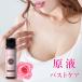  stock solution + stock solution happy essence bust care (bup bust gel ) 30ml ViLabo official 