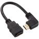  изменение эксперт высокая скорость HDMI ver1.4 соответствует удлинение кабель левый направление L type * мужской - A* женский 20cm HDMI-CA20LL