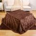 JEMAjema kotatsu futon set space-saving kotatsu quilt kotatsu .. bed set 2 point set rectangle ... approximately 160×190cm franc 