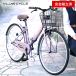 [ готовый автомобиль отправка ] городской велосипед складной велосипед 26 дюймовый одиночный механизм ma вставка .li корзина ключ LED с подсветкой прошел осмотр готовый автомобиль VILLAS CYCLE P-261