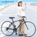 VILLAS CYCLE гибридный велосипед велосипед 700×28C Shimano 6 ступени переключение скоростей тросик таблеток *LED с подсветкой Quick разблокировка улица езда ходить на работу посещение школы Pro Bros P-702