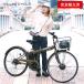 [ готовый автомобиль отправка ]Evane Van велосипед с электроприводом складной 26 дюймовый 6 ступени переключение скоростей максимальный 105km пробег модель одобрено общественная дорога возможность прошел осмотр конечный продукт VILLAS CYCLE P-C266Epro