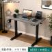 [ сборка товар ] PROVROS HOME подниматься и опускаться стол электрический ширина 100cm высота 72~118cm Stan DIN g стол ge-ming стол офис стол высота настройка подниматься и опускаться тип PC стол оставаясь дома Work 