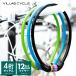 VILLAS CYCLE велосипед ключ wire lock кодовый замок кабель блокировка ключ dial тип кодовый замок 4 колонка противоугонное легкий предотвращение преступления compact PLK-001