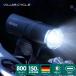 VILLAS CYCLE ���]�� LED���C�g 800���[���� �[�d�� USB Type-C�� �T�C�N�����C�g 6���[�h �_�� �_�� �O�Ɠ� �t�����g���C�g  PLT-002