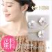 【送料無料】10%OFF ミニシェルフラワーネックレス（ショートタイプ）・ピアスorイヤリング（Ｓ）セットC3189SET-1132