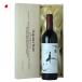  wine gift Japan tree boxed . warehouse ... aqua vi tae750ml Yamanashi present domestic production wine