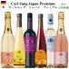  nonalcohol вино Karl jung &amp; Japan premium специальный 6 selection вино бесплатная доставка .. сравнение 6 шт. комплект подарок 
