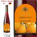  nonalcohol вино Karl jung солнечный Gris Ame ru low не . огонь Japan premium 500ml