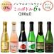  nonalcohol вино Mini бутылка 6шт.@ ассортимент комплект B красный белый rose Sparkling .. сравнение комплект 2025