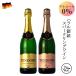  nonalcohol вино Sparkling 2 шт. комплект Vendome Classic белый rose 750ml