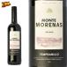  Испания вино monte *mo Rena s Испания вино стол вино красный белый 750ml