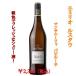  свет Sherry sake ma Sunny Rya papi Roo обезьяна старт u морепродукты 