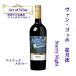  Van *go ho звезда месяц ночь Starry Nightmeru low искусство ob вино 750ml