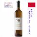 moroko белый wa Индия me-nuredotareb imperial Blanc Domaine Ouled Thaleb IMPERIAL Blan 750ml