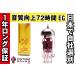 12AT7/ECC81 JJ �Ρ��ޥ� ������PX10 �ڣ�ǯ�����ݾڡۡڲ�������72����EG��