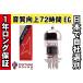 12AX7WA/7025 Sovtek ֥ƥå Ρޥ PX10 ڣǯݾڡۡڲ72EG