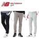  New balance Golf мужской брюки стрейч тренировочный конический длинные брюки New Balance Golf 012-5236005 2025 год осень-зима модель 