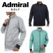  Admiral Golf мужской картон вязаный Performance спортивная куртка ADMIRAL ADMA398