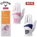  Callaway Golf перчатка Callaway so Laile перчатка wi мужской 25 JM( обе рука для )Callaway SOLAIRE DUAL WMS GLOVE 25 JM