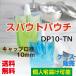 ̴�ѥå���DP10-TN0300��300ml�ѡ�������600��