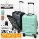  Азия * багажный Asia Luggage чемодан MAX BOX передний открытый 36L машина внутри принесенный ALI-8511-18 | бренд [ стандартный обращение магазин ][ отметка 10 раз ]