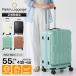  Азия * багажный Asia Luggage чемодан MAX BOX передний открытый 55L 4.5.6.ALI-8511-22 | бренд [ стандартный обращение магазин ][ отметка 10 раз ]