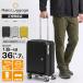  Азия * багажный Asia Luggage чемодан MAX SMART 36L+7L 43L держатель чашки имеется MS-8080-18W | бренд [ стандартный обращение магазин ][ отметка 10 раз ]