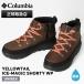  Colombia Columbia ботинки мужской женский YELLOWTAIL ICE-MAGIC SHORTY WP обувь Short YU1461 202 Dark Brown | бренд [ стандартный обращение магазин ][ отметка 10 раз ]