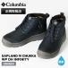  Colombia Columbia ботинки sa план doSAPLAND IV CHUKKA WP OH INFINITY обувь водонепроницаемый YU9682 464 Collegiate Navy | бренд [ стандартный обращение магазин ][ отметка 10 раз ]