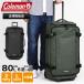  Coleman Coleman чемодан Boston L hybrid Carry 80L 6.7.8. каждый цвет 60011 | бренд [ стандартный обращение магазин ][ отметка 10 раз ]