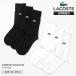 ���R�X�e LACOSTE �\�b�N�X 3���g �N���[�\�b�N�X �J�W���A�� 3P �C�� �����Y ���f�B�[�X �N���[�� �h�J 2026�N�H�~ �V�� RA9261-10 | �u�����h [���K�戵�X]